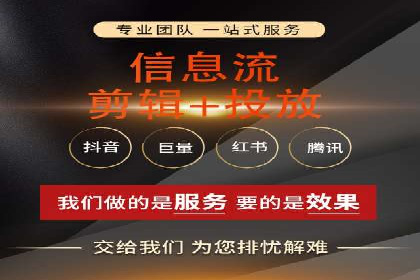 精准定位，高效转化——信息流广告优化案例集锦